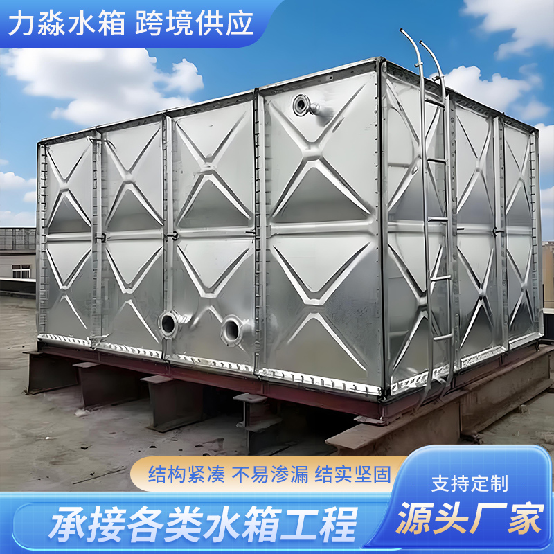 三亚市钢板搪瓷水箱镀锌钢板水箱 - 一站式服务